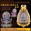 หลวงปู่ยูร วัดหนองป่าหมาก พระแม่ลักษมี เทพีแห่งความรัก เนื้อบรอนซ์ชุบไทเทเนี่ยม เลี่ยมกรอบบรอนซ์ชุบทอง องค์เปล่า