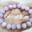 สร้อยข้อมือคุนไซต์