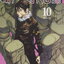 การ์ตูน มหาเวทย์ผนึกมาร เล่ม 1-15 (ยังไม่จบ) ขายยกชุด ผู้เขียน Gege Akutami