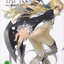 Taboo Tattoo ศึกรอยสัก ต้องสาป เล่ม 2