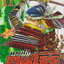 การ์ตูน นางาโต้ ขุนโจรสะท้านภพ เล่ม 1-13 จบ (ขายยกชุด) ผู้เขียน Hirofumi Sawada