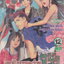 หนังสือการ์ตูน (เช่า)คนจริงจอมกะล่อน คุนิมิตซึ เล่ม 1-27 จบ (ขายยกชุด) ผู้เขียน Masashi Asaki