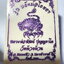 หลวงพ่อพัฒน์ วัดห้วยด้วน นครสวรรค์ พยัคฆ์อโยธยา (AC860)