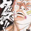 หนังสือการ์ตูน คนคลั่ง!! เรียกเขาว่าอีกา ภาค คุซึกามิ ทัตสึโอะ เล่ม 2 ผู้เขียน Dai Suzuki