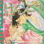 การ์ตูนตาหวาน SAITO CHIHO COLLECTION ชุดที่ 1 เล่มเดียวจบ (5 เล่มชุด)