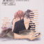 หนังสือการ์ตูน L-DK มัดหัวใจเจ้าชายเย็นชา เล่ม 20 ผู้เขียน AYU WATANABE