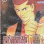 หนังสือการ์ตูน (เช่า)คนจริงจอมกะล่อน คุนิมิตซึ เล่ม 1-27 จบ (ขายยกชุด) ผู้เขียน Masashi Asaki