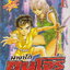 การ์ตูน นางาโต้ ขุนโจรสะท้านภพ เล่ม 1-13 จบ (ขายยกชุด) ผู้เขียน Hirofumi Sawada