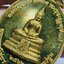 พระพุทธโสธร สมเด็จพระนเรศวรมหาราช รุ่น 1 บารมี AC2437