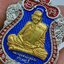 หลวงปู่แสน วัดบ้านหนองจิก เสมาหัวเสือ พยัคฆ์แสนพันล้าน ปี 2562 เลข 4 KA2478