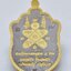 หลวงปู่เถิง วัดบ้านอาลัย เสมาเสือคาบแก้ว เนื้อ 2 กษัตริย์ เลข 44 AC2438