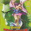 หนังสือการ์ตูน ตำนานจักรพรรดิ จูหยวนจางจอมจักรพรรดิ เล่ม 1-23 (ขายยกชุด) by Tony Wong