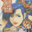 หนังสือการ์ตูน นักรบครบสลึง เล่ม 19 Story : JEON KEUK-JIN IIIust : JAE-HYUN