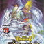 หนังสือการ์ตูน ตำนานจักรพรรดิ สามก๊ก เล่ม 1-12 (ขายยกชุด) by Tony Wong
