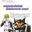 หนังสือการ์ตูน Mobile Suit Gundam ดับเบิ้ลโอ เล่ม 2 ผู้เขียน Kouzoh Ohmori