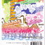 หนังสือการ์ตูน รินโด เล่ม 11 ผู้เขียน Takayuki Inouchi