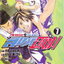 หนังสือการ์ตูน สิงห์สนาม The Knight in The Area เล่ม 1-10 (ขายยกชุด)
