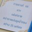 หลวงปู่เถิง วัดบ้านอาลัย เหรียญพุทธคุณ นวะหน้ากากเงินชุบน้ำทองแท้ เลข 1AC1787
