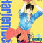 หนังสือการ์ตูน Harlem Beat จังหวะคนจริง เล่ม 1-29 จบ (ขายยกชุด) ผู้เขียน ยูริโกะ นิชิยาม่า