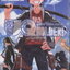 หนังสือการ์ตูน ยูคิวโฮลเดอร์! UQ HOLDER! เล่ม 1 ผู้เขียน: Ken Akamatsu