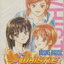 หนังสือการ์ตูน (เช่า) WHISTLE! ไอ้หนูแข้งทอง เล่ม 1-24 จบ (ขายยกชุด) ผู้เขียน Daisuke Higuchi
