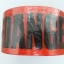 เทปกั้นเขต เทปยูโร สีแดง Print " DANGER DO NOT ENTER " กว้าง 7.5 ซม. (3นิ้ว) ยาว (300 เมตร)