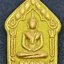 หลวงปู่ศรีเทพอุดร วัดพืชนิมิตร พระขุนแผนผงพรายกุมาร เนื้อว่านเหลือง ตะกรุดเงิน 2 ดอก ฝังขุนแผนน้อย (KA1056)