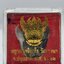 หลวงพ่อเส็ง วัดบางนา จังหวัดปทุมธานี พญาครุฑชินวโร (KA1580)