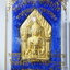 หลวงพ่อพูล วัดไผ่ล้อม จ.นครปฐม พระขุนแผนกุมารทอง (KP6198)