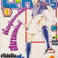 นิตยสารการ์ตูนรายสัปดาห์ C-KIDS ปี 2545 NO.41