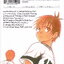 หนังสือการ์ตูน สิงห์สนาม The Knight in The Area เล่ม 11-20 (ขายยกชุด)