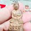 หลวงปู่อิ่ม วัดทุ่งนาใหม่ นครศรีธรรมราช หลวงพ่อทวด บัวรอบก้นลายเซ็น มวลสารเก่า (KP5008)