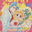 การ์ตูนตาหวาน คละสำนักพิมพ์ เล่มเดียวจบ (9 เล่มชุด)