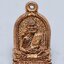 หลวงปู่บุดดา วัดป่าใต้พัฒนา เหรียญหล่อระฆัง รุ่น ประทานพร (AC2366)