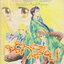 การ์ตูนหมึกจีน นักสืบไฮสคูล เล่ม 1-2 จบ (ขายยกชุด) ผู้เขียน Kusukabe Takumi