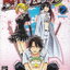 หนังสือการ์ตูน BEELZEBUB เด็กพันธุ์นรกสั่งลุย เล่ม 2 ผู้เขียน Ryuhei Tamura