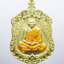 หลวงพ่อพัฒน์ วัดห้วยด้วน เสมาอายุยืน ลงยา กล่องเดิม (KP581)