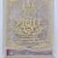 หลวงปู่หา สุภโร เหรียญตอกเลข1 หลวงปู่หา สุภโร ( หลวงปู่ไดโนเสาร์ ) AC2728