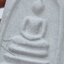 หลวงพ่อพัฒน์ วัดห้วยด้วน พระสมเด็จเกศาไชโย หลังลายเซ็น KA1629