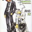 หนังสือการ์ตูน Soul Eater เล่ม 1-25 (ขาดเล่ม 16,19,20) จบ ขายยกชุด ผู้เขียน Atsuki Ohkubo