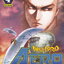 หนังสือการ์ตูน WARLORD AERO แอโร่ จ้าวนักรบกลียุค เล่ม 4 ผู้เขียน Wan Yat Leung