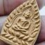 หลวงปู่เจือ วัดกลางบางแก้ว จ.นครปฐม พระเจ้าสัว ปี 2552 เนื้อดินเผา (KA2138)