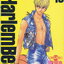หนังสือการ์ตูน Harlem Beat จังหวะคนจริง เล่ม 1-29 จบ (ขายยกชุด) ผู้เขียน ยูริโกะ นิชิยาม่า