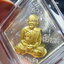 หลวงปู่เอี่ยม วัดสะพานสูง ปากเกร็ด นนทบุรี อนุสรณ์100ปี ข้าวหลามตัด เนื้อเงินหน้ากากทองคำ องค์สุดท้าย (ABG5696)