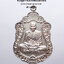 หลวงพ่อพัฒน์ วัดห้วยด้วน เลื่อนฐานะ เฮงตลอด ป้อม สกล การันตี (KP3426)