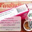 ยาอ้วนวันทอง ห่อละ12กล่อง