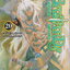 หนังสือการ์ตูน Bastard อสูรร้ายจอมราชันย์ เล่ม 1-23 ยังไม่จบ (ขาดเล่ม 4, 17, 21, 22) ขายยกชุด ผู้เขียน Kazushi Hagiwara
