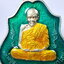 หลวงปู่อิ่ม วัดทุ่งนาใหม่ เหรียญที่ระลึก วางศิลาฤกษ์ หลังยันต์ (KA817)