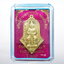 เหรียญท้าวเวสสุวรรณโณ องค์พระหลักเมือง หลวงพ่ออิฏฐ์ วัดจุฬามณี (KP104)