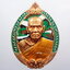 หลวงพ่อพัฒน์ วัดห้วยด้วน นครสวรรค์ รัตนโชติ เขียวพราง กล่องเดิม(KP2493)